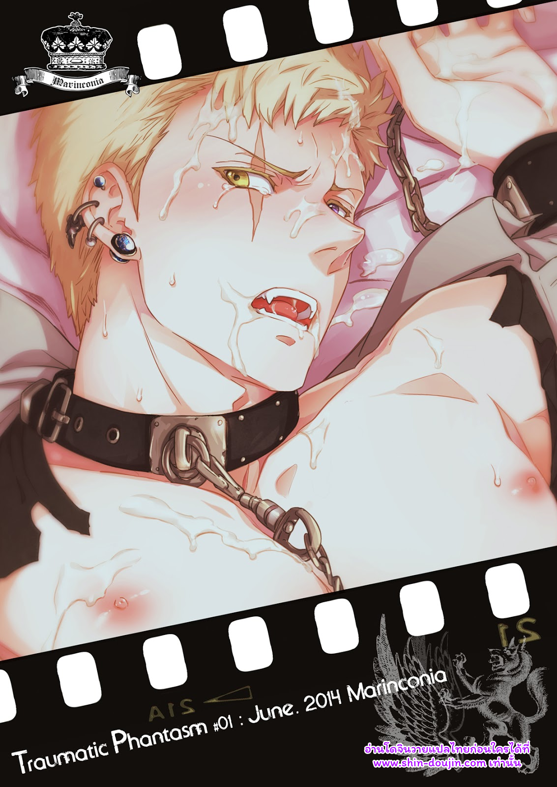 มันก็แค่ภาพลวงตา 01-39